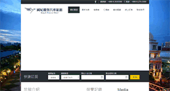 Desktop Screenshot of kpm.com.tw